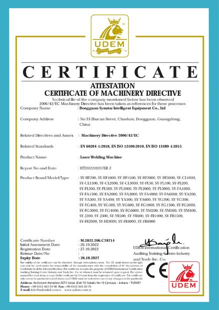 চীন Dongguan Synutar Intelligent Equipment Co., Ltd. সার্টিফিকেশন